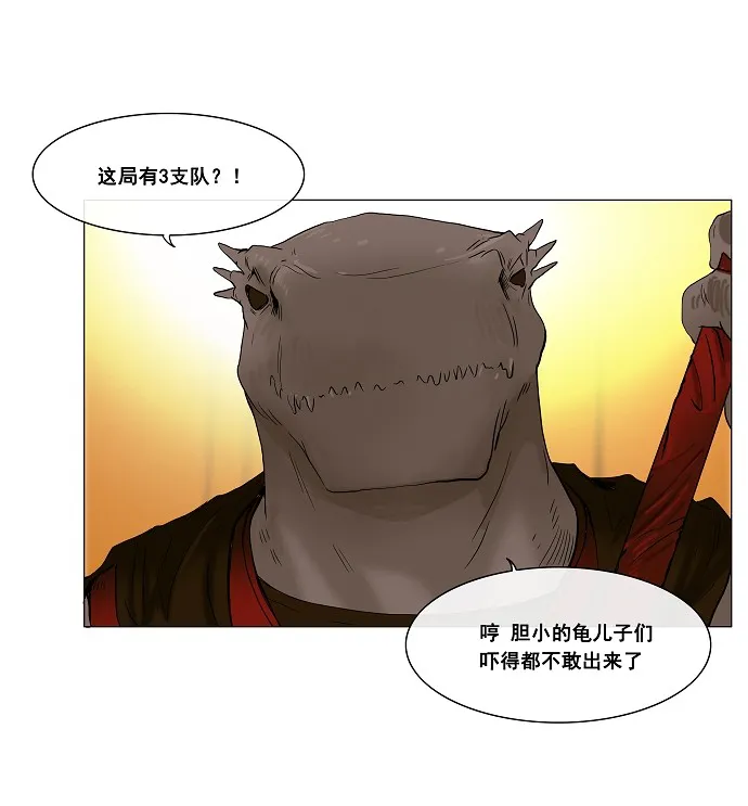 神之塔漫画什么时候更新漫画,第24话10图