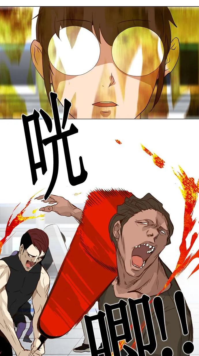 神之塔漫画漫画,第151话14图