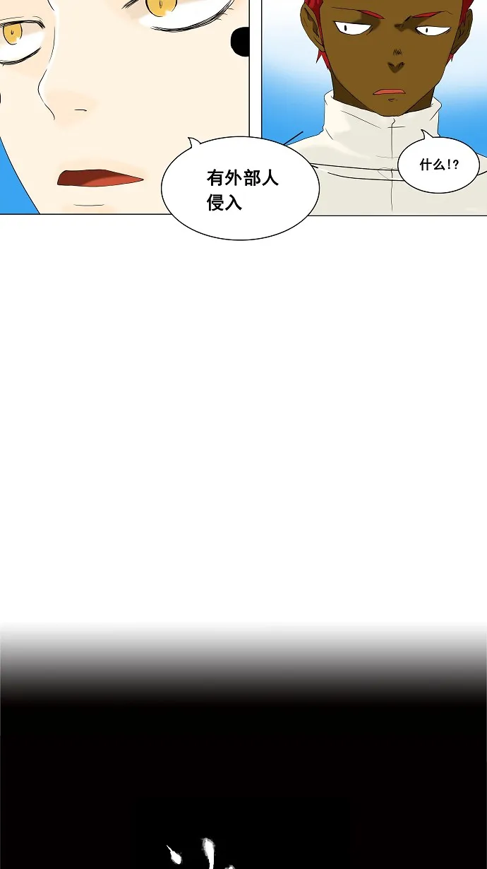 神之塔漫画漫画,第70话37图