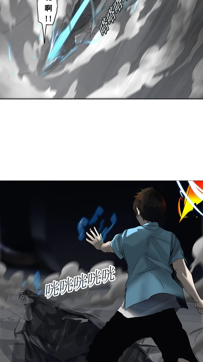 神之塔漫画在哪个软件上能看漫画,第258话18图