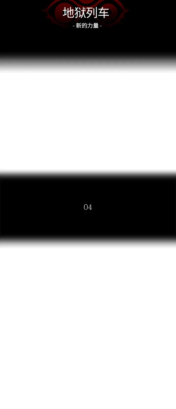 神之塔漫画漫画,第344话10图