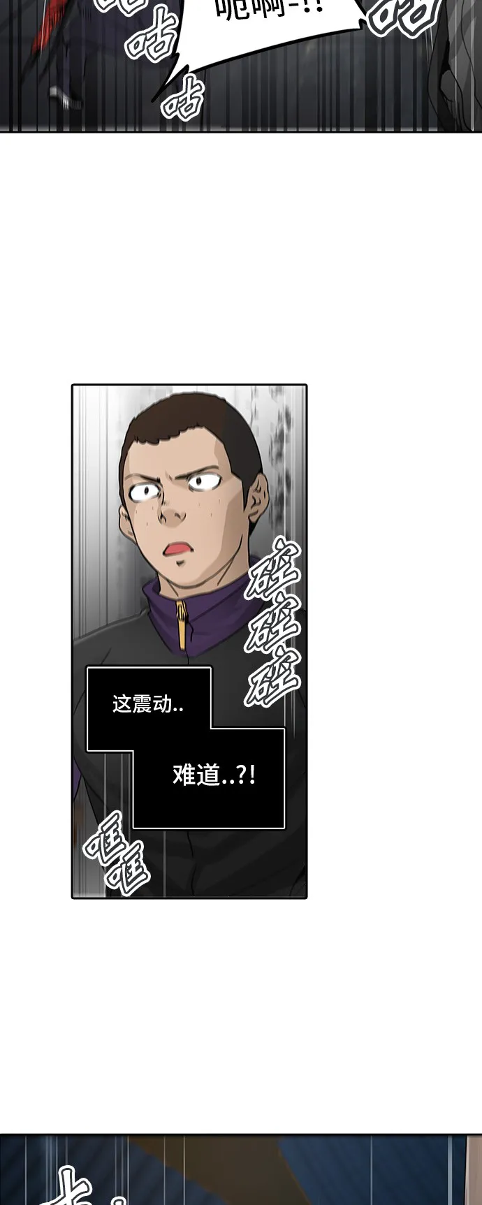 神之塔在线漫画漫画,第288话35图