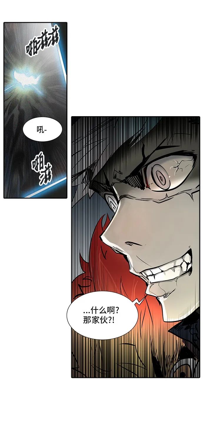 神之塔漫画什么时候更新漫画,第322话68图