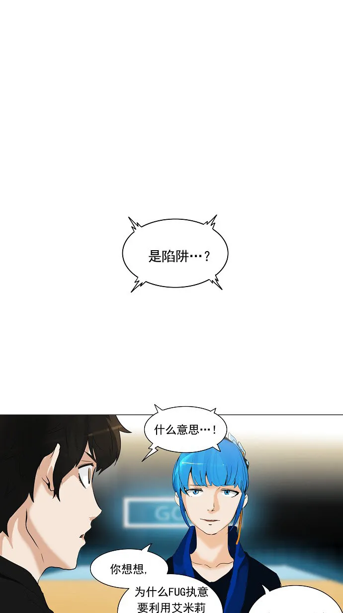 神之塔漫画漫画,第210话40图