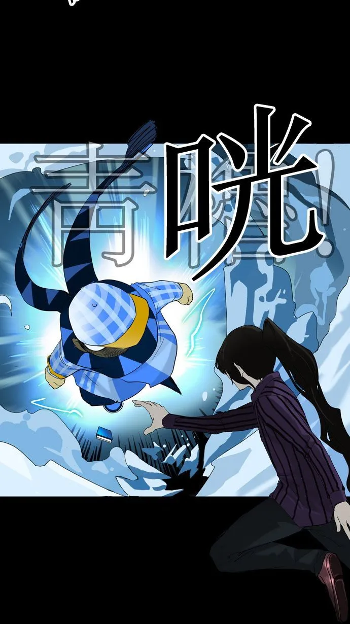 神之塔漫画什么时候更新漫画,第95话21图