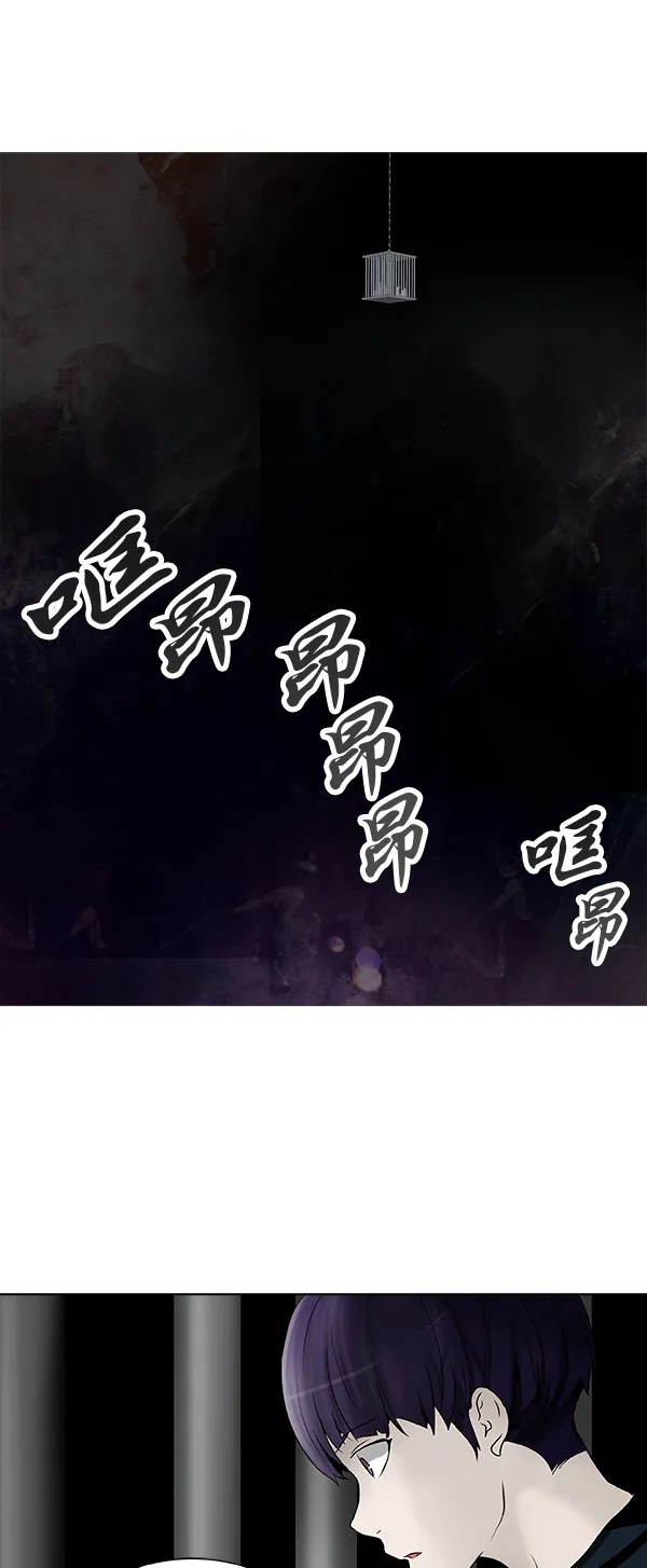 神之塔漫画漫画,第267话16图