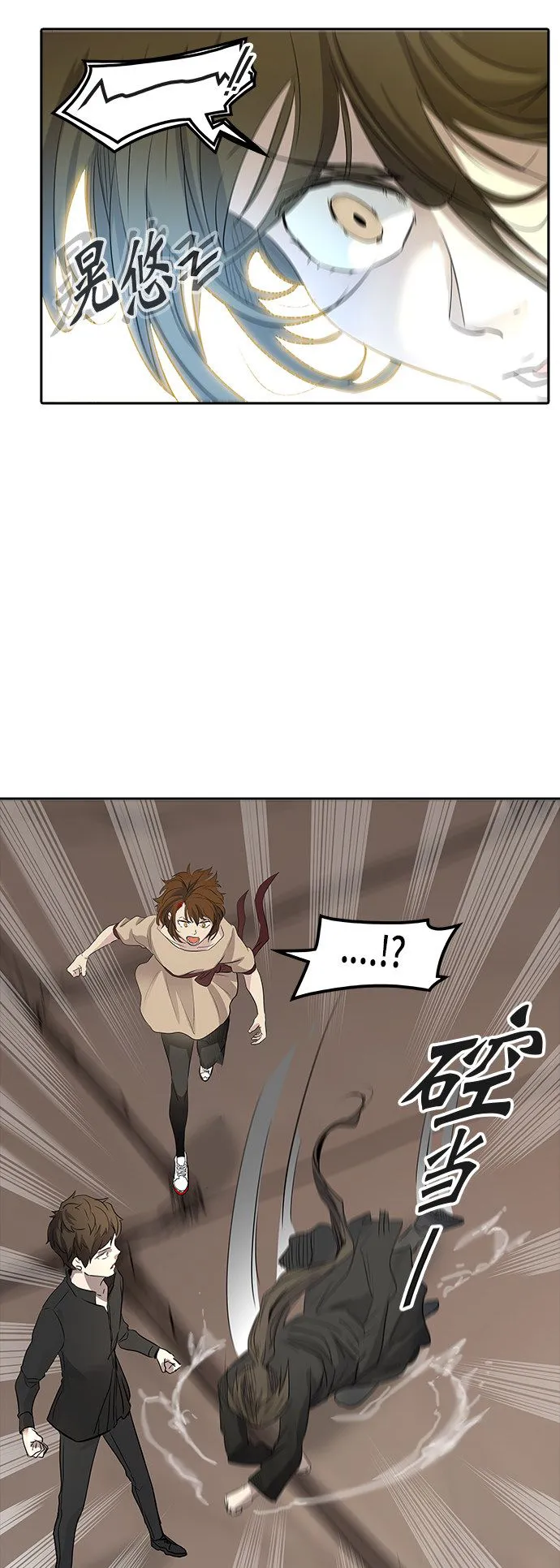 神之塔漫画漫画,第348话49图