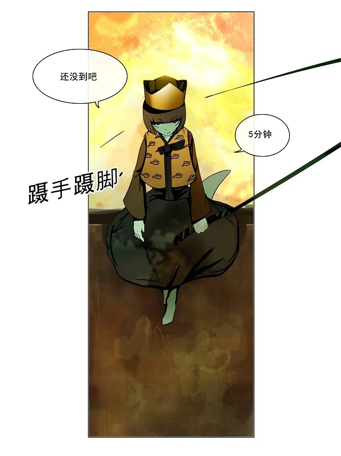 神之塔漫画漫画,第16话41图