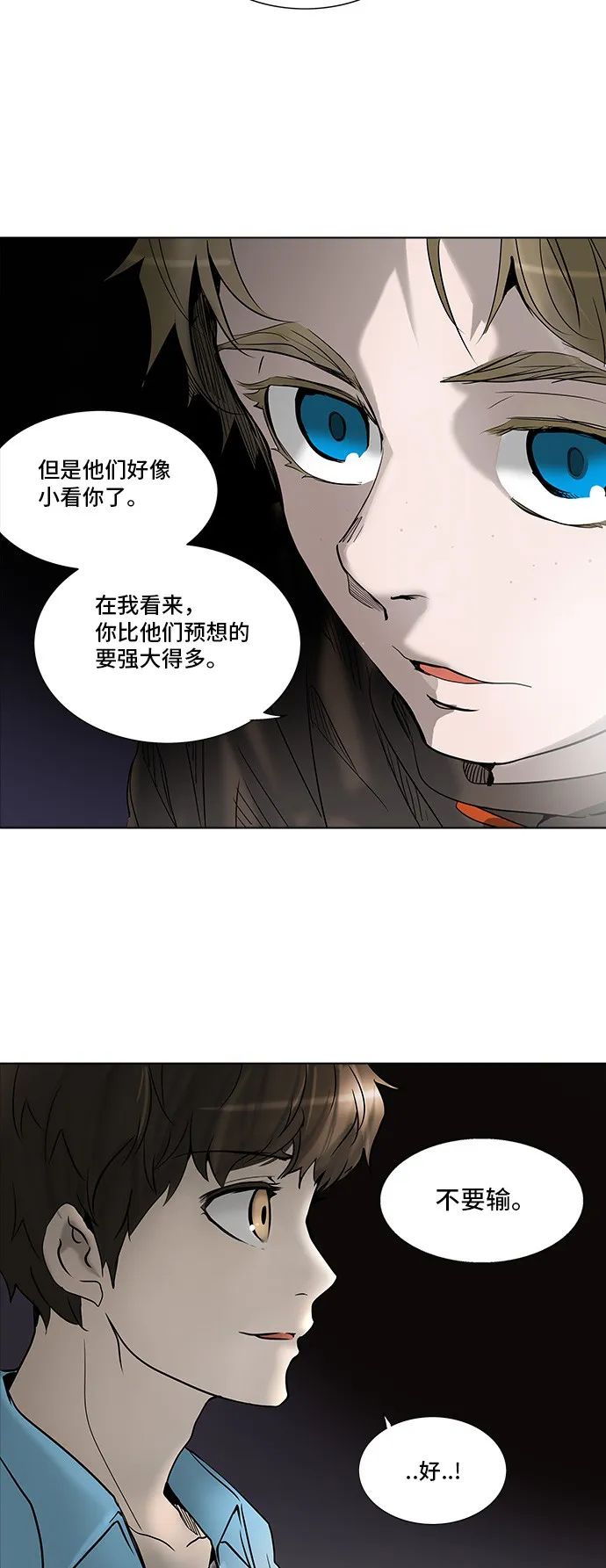 神之塔漫画漫画,第277话36图