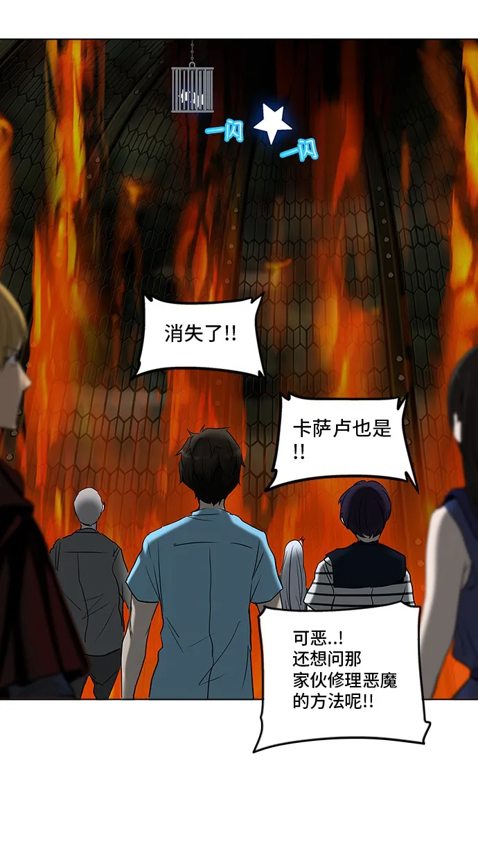神之塔漫画漫画,第275话17图