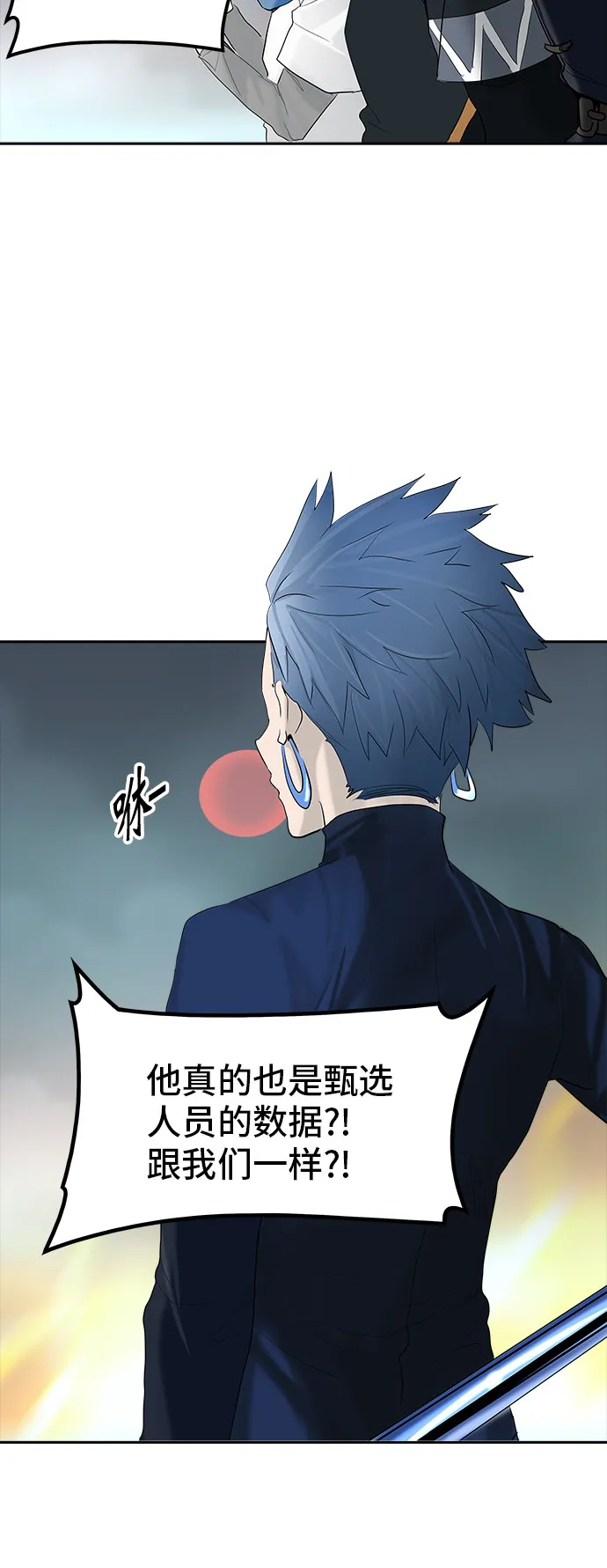 神之塔漫画免费观看全集下拉式漫画,第361话61图