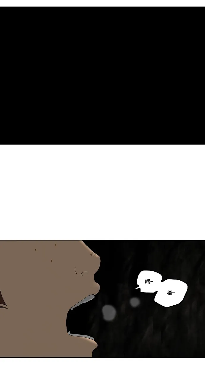 神之塔漫画漫画,第68话27图