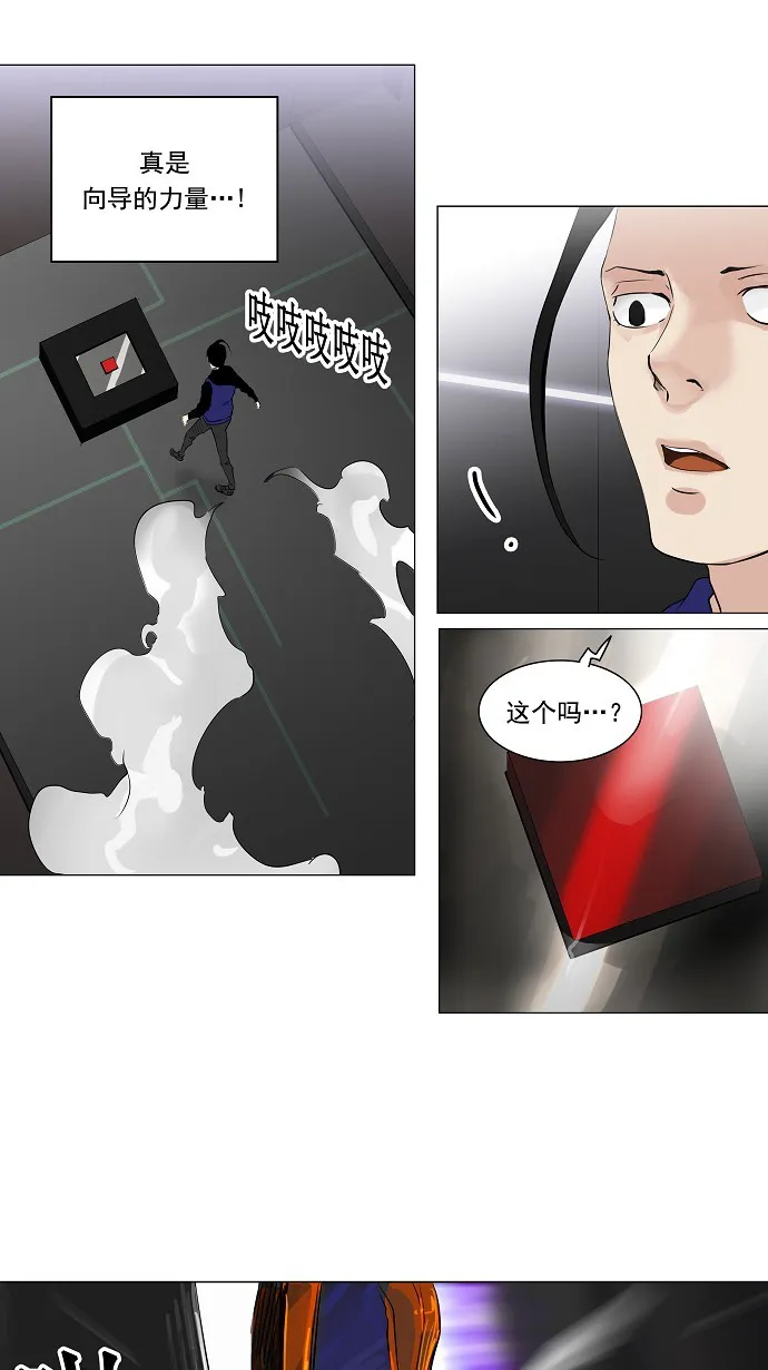神之塔在线漫画漫画,第213话24图