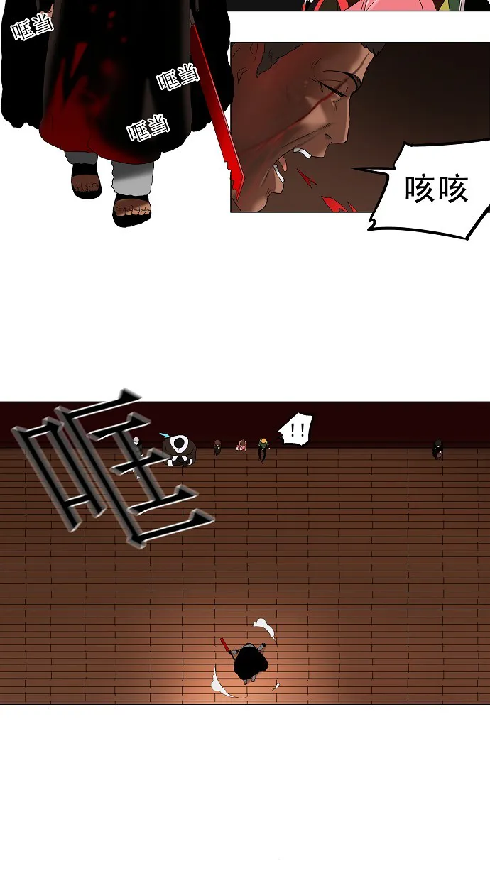 神之塔漫画在哪个软件上能看漫画,第85话28图
