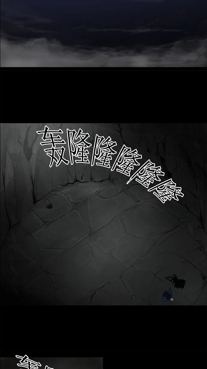 神之塔漫画在哪个软件上能看漫画,第132话6图