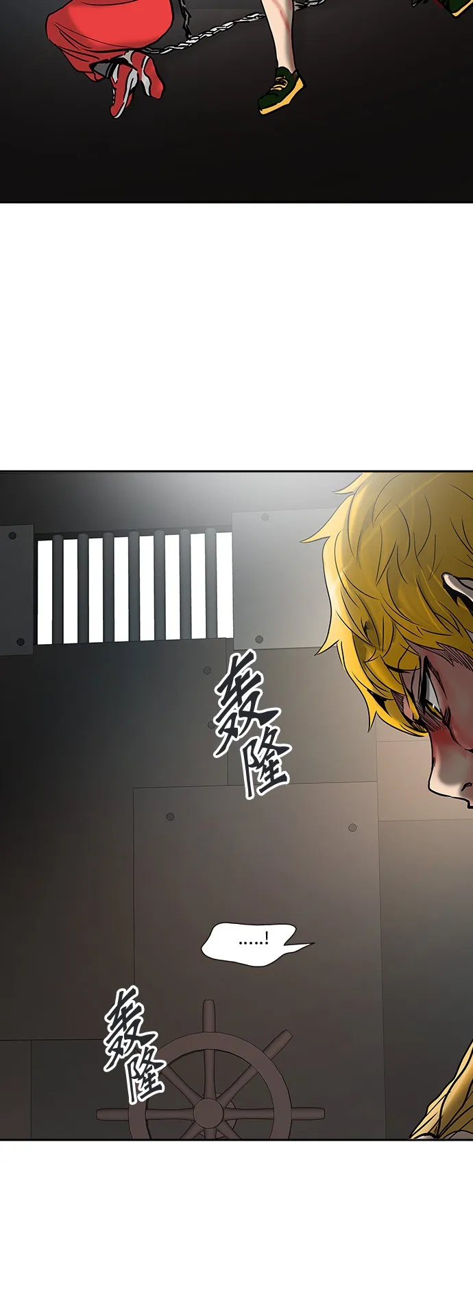 神之塔战力排名漫画,第308话19图