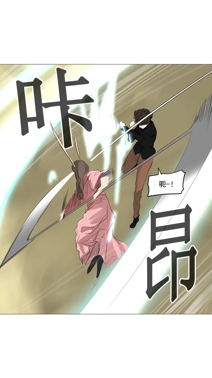 神之塔漫画漫画,第235话20图