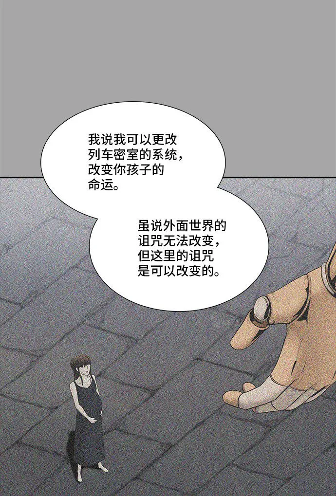神之塔漫画漫画,第368话37图
