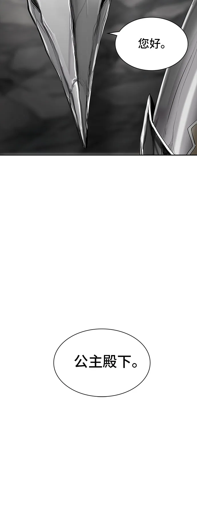 神之塔漫画什么时候更新漫画,第358话22图