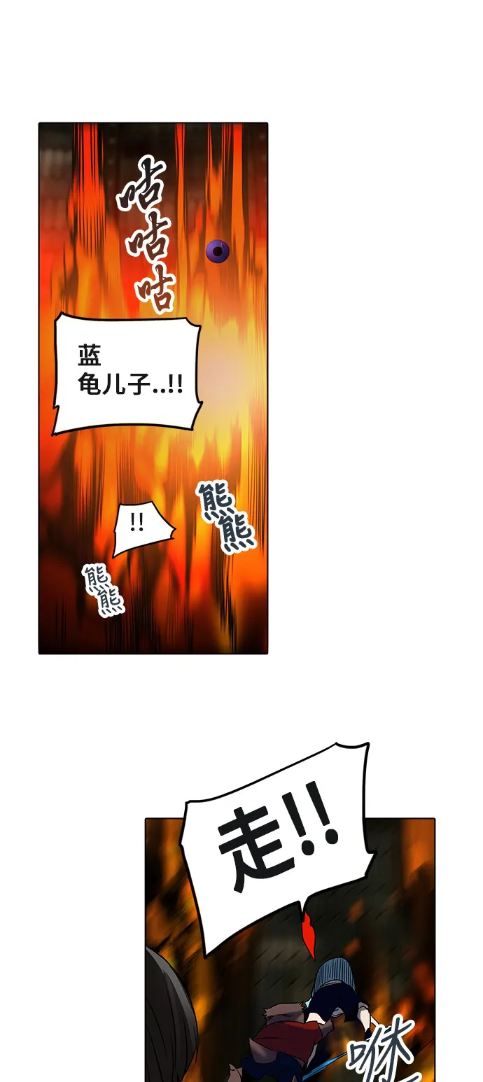神之塔漫画漫画,第275话25图