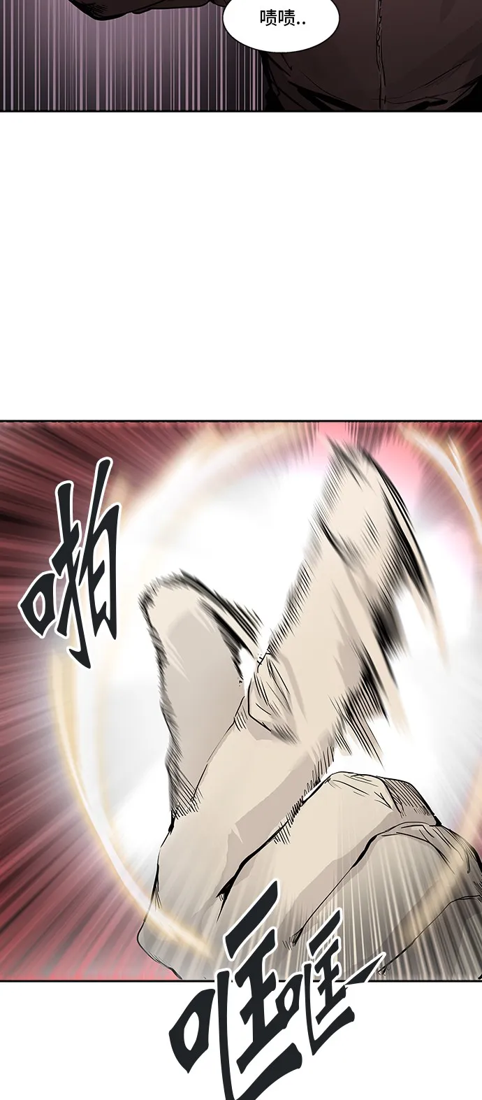 神之塔漫画免费观看全集下拉式漫画,第332话57图