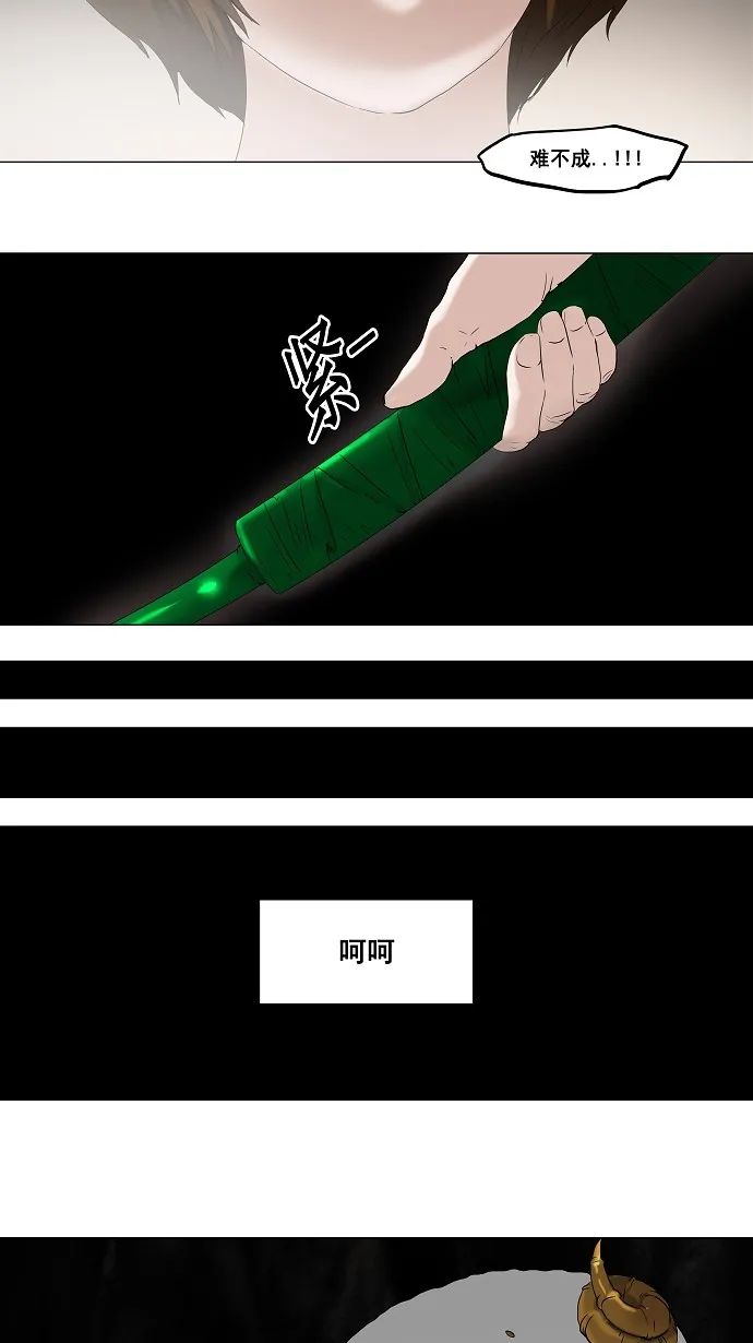 神之塔漫画漫画,第68话25图