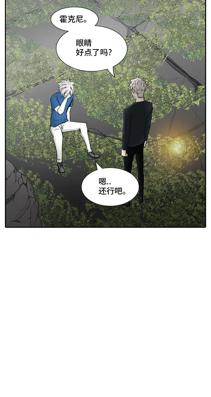 神之塔漫画漫画,第372话13图