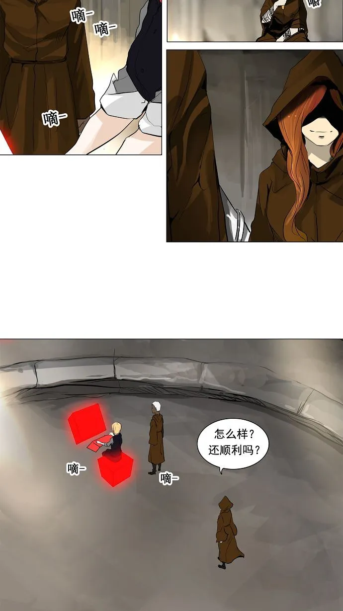 神之塔漫画漫画,第192话35图