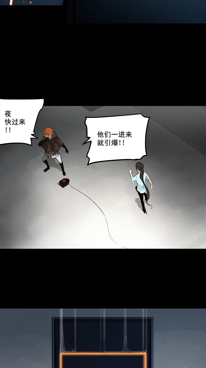 神之塔漫画在哪个软件上能看漫画,第139话20图