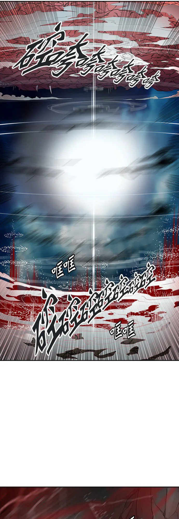 神之塔漫画什么时候更新漫画,第334话64图