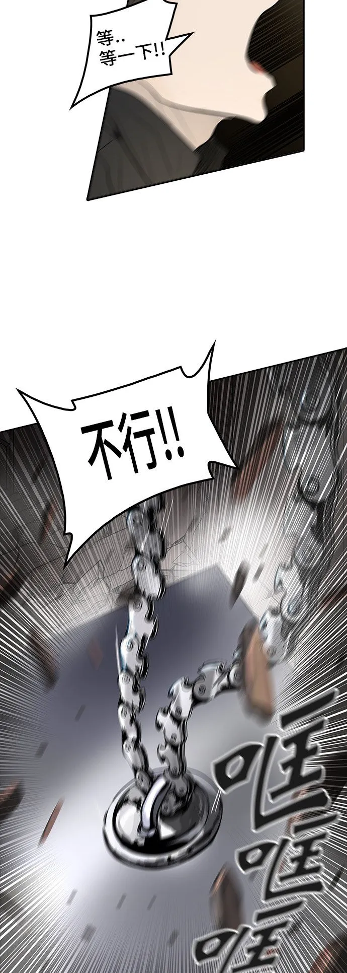 神之塔漫画漫画,第347话60图