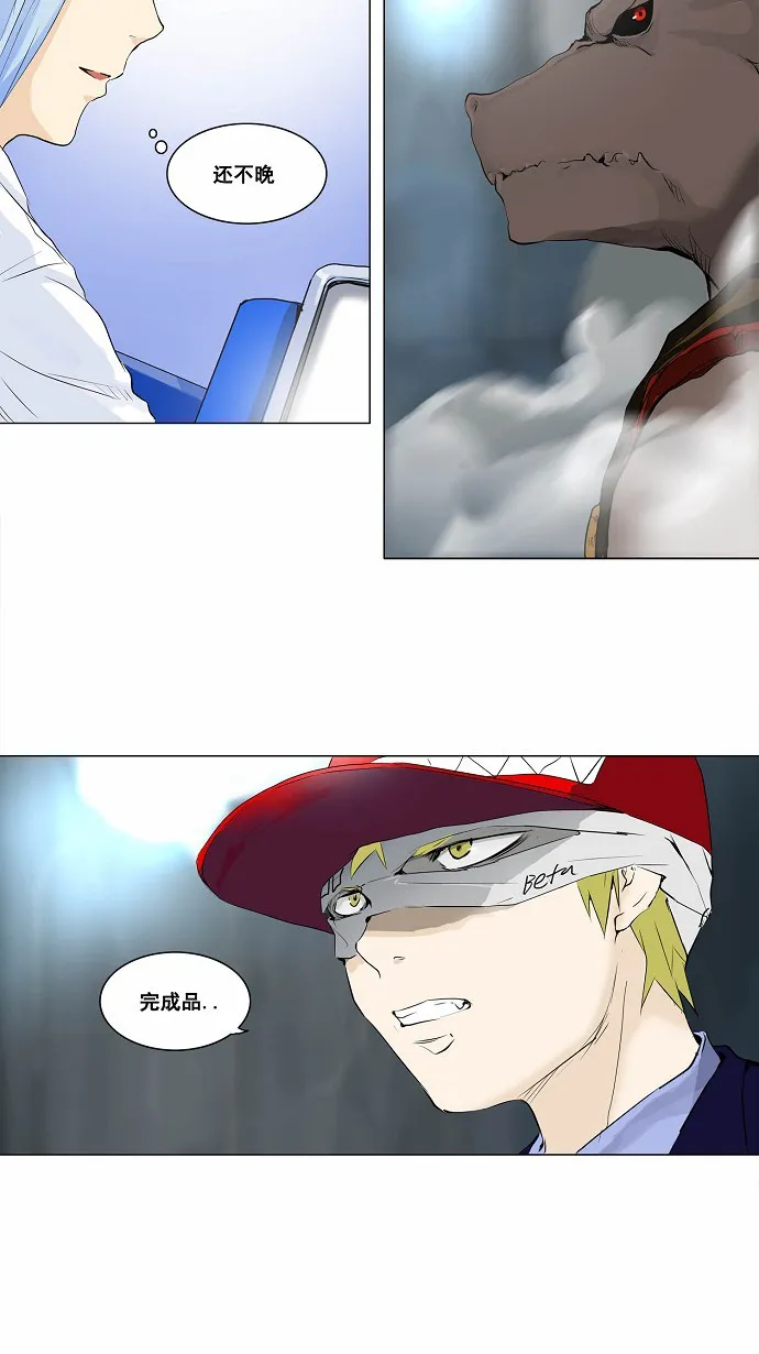 神之塔漫画漫画,第175话2图