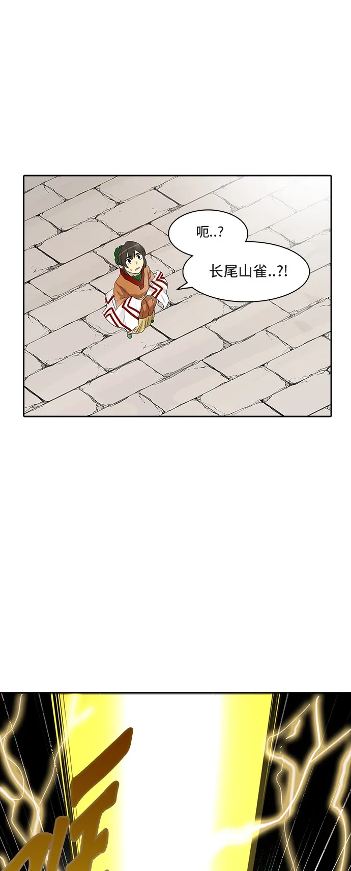 神之塔漫画漫画,第352话36图