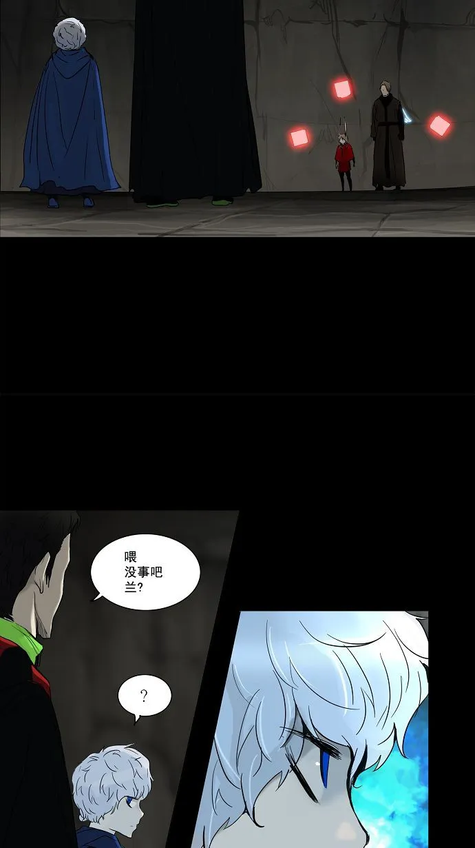 神之塔漫画在哪个软件上能看漫画,第132话14图