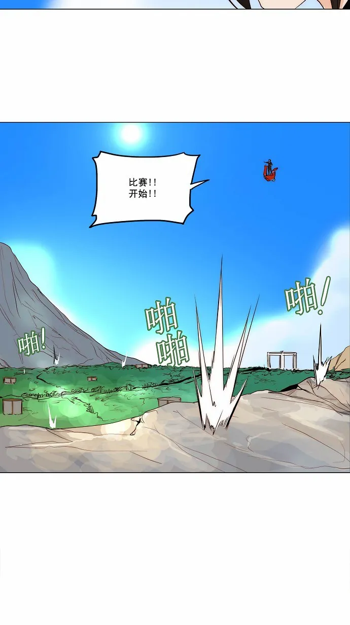 神之塔漫画漫画,第162话22图
