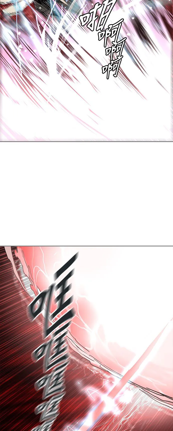 神之塔漫画在哪个软件上能看漫画,第333话72图