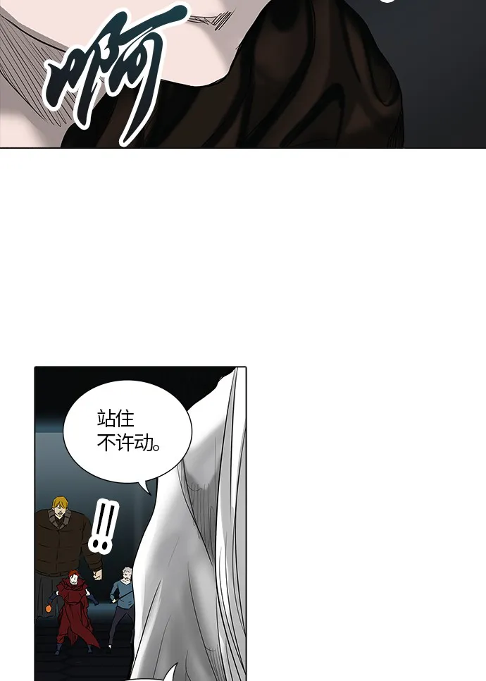 神之塔漫画漫画,第263话49图