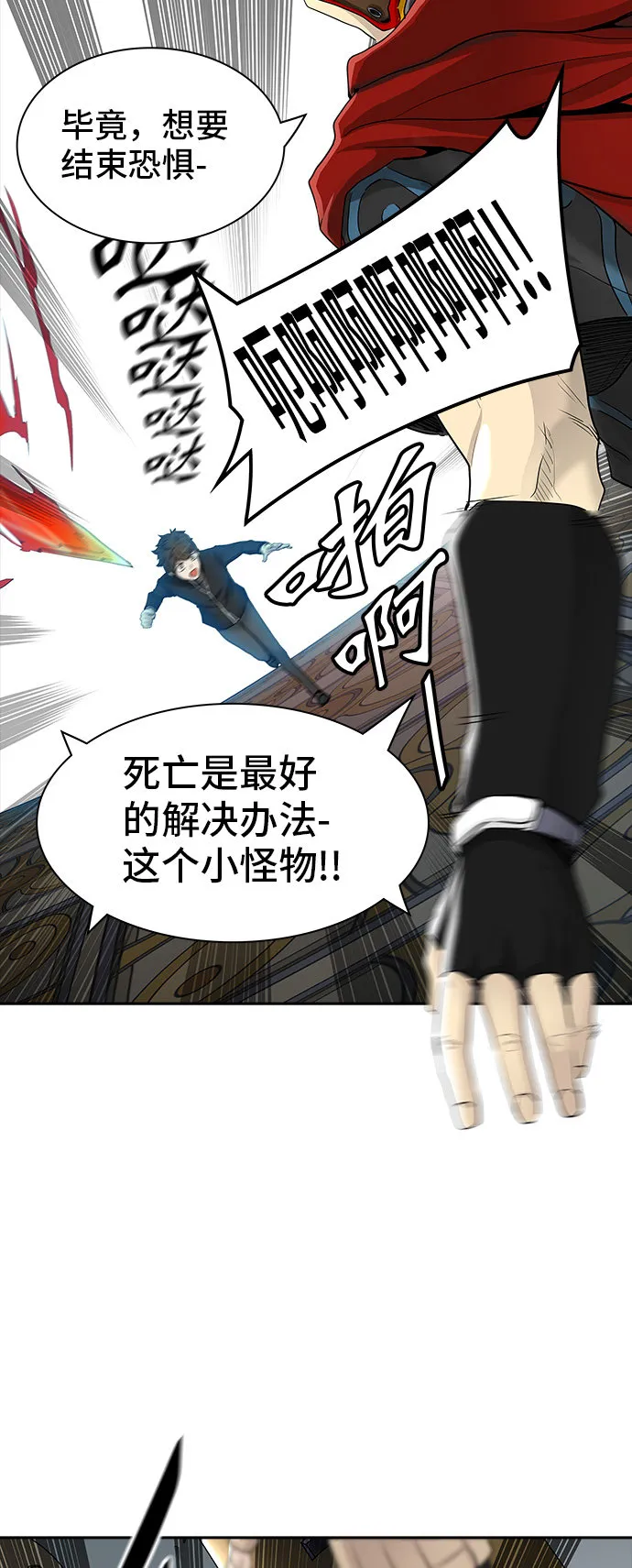 神之塔漫画漫画,第366话36图