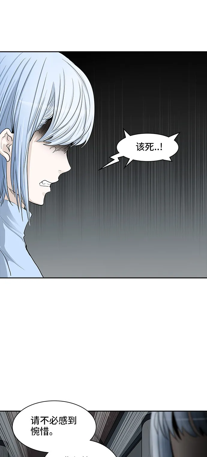 神之塔漫画在哪个软件上能看漫画,第364话53图