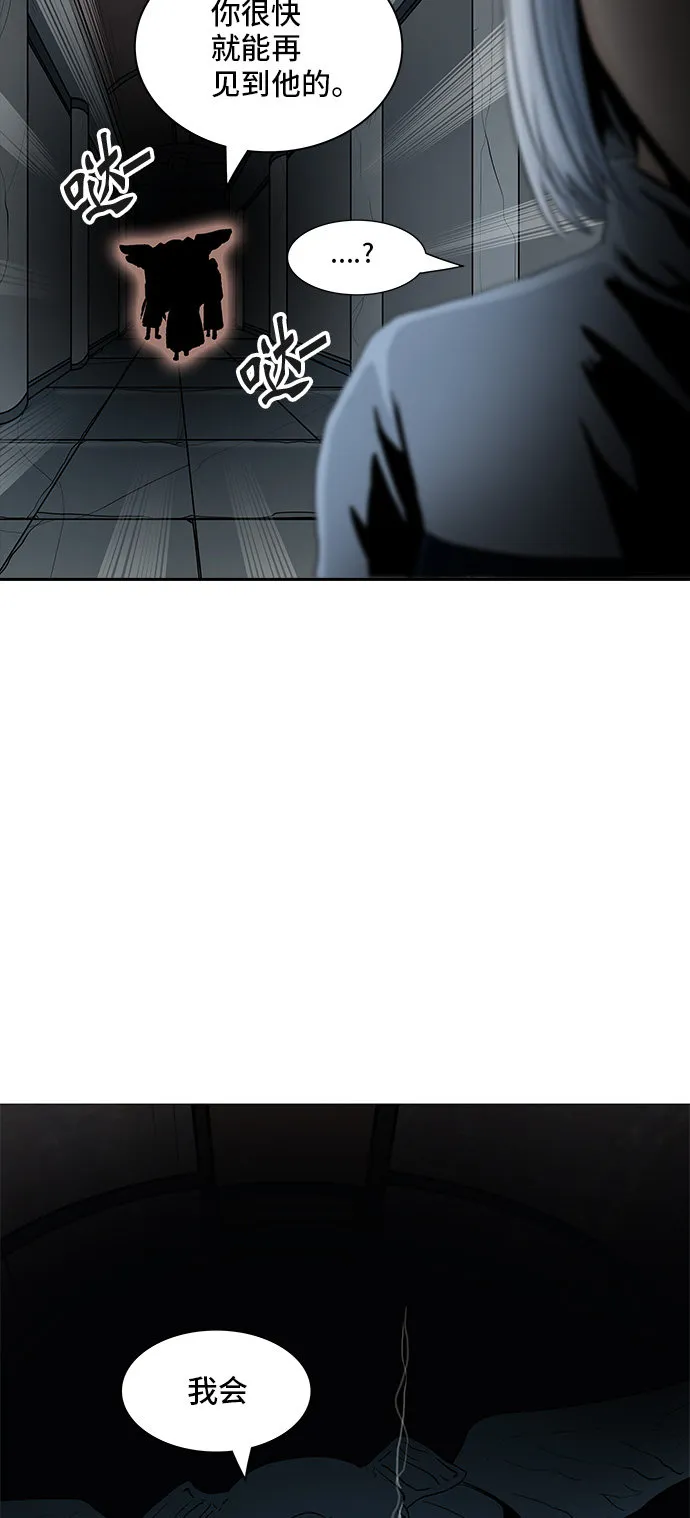 神之塔漫画在哪个软件上能看漫画,第364话54图