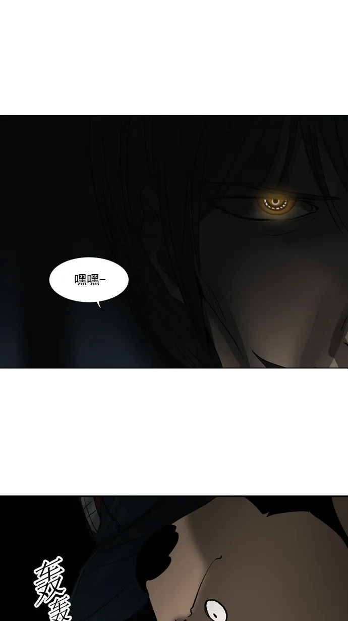 神之塔漫画在哪个软件上能看漫画,第262话57图