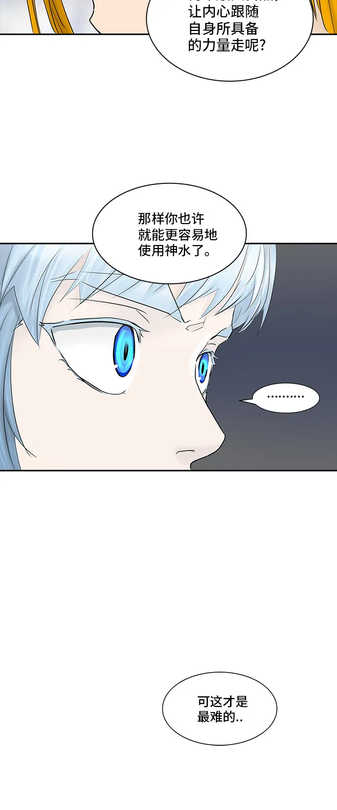 神之塔漫画漫画,第372话60图