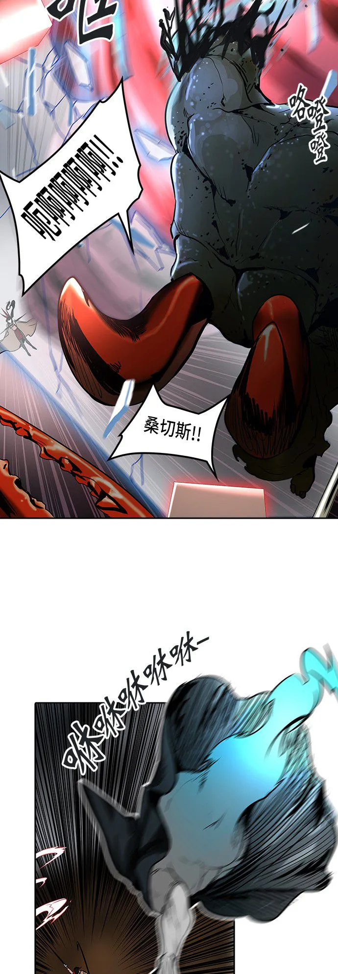神之塔漫画解说大结局漫画,第323话30图