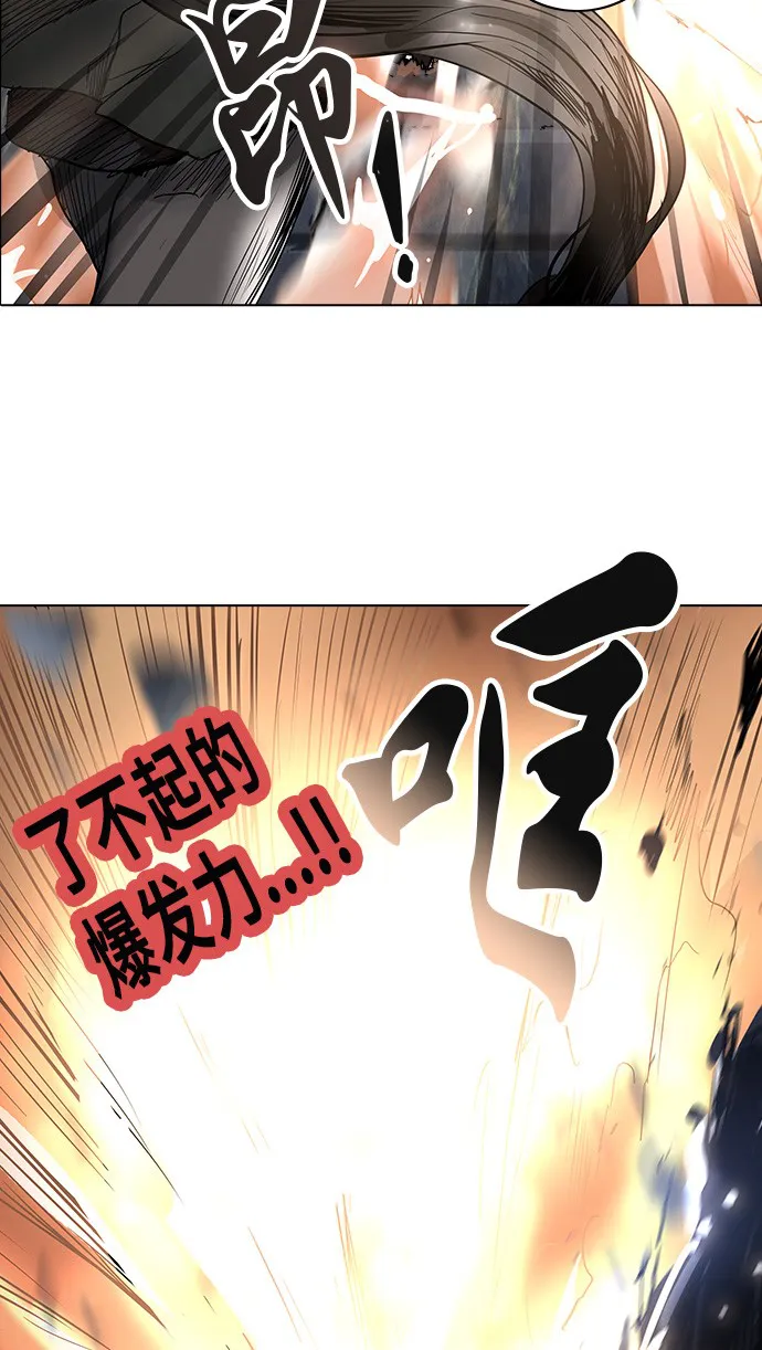 神之塔漫画在哪个软件上能看漫画,第270话54图