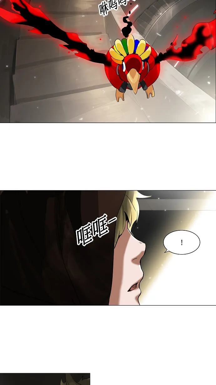 神之塔在线漫画漫画,第213话39图