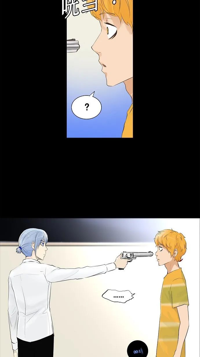 神之塔漫画漫画,第138话15图