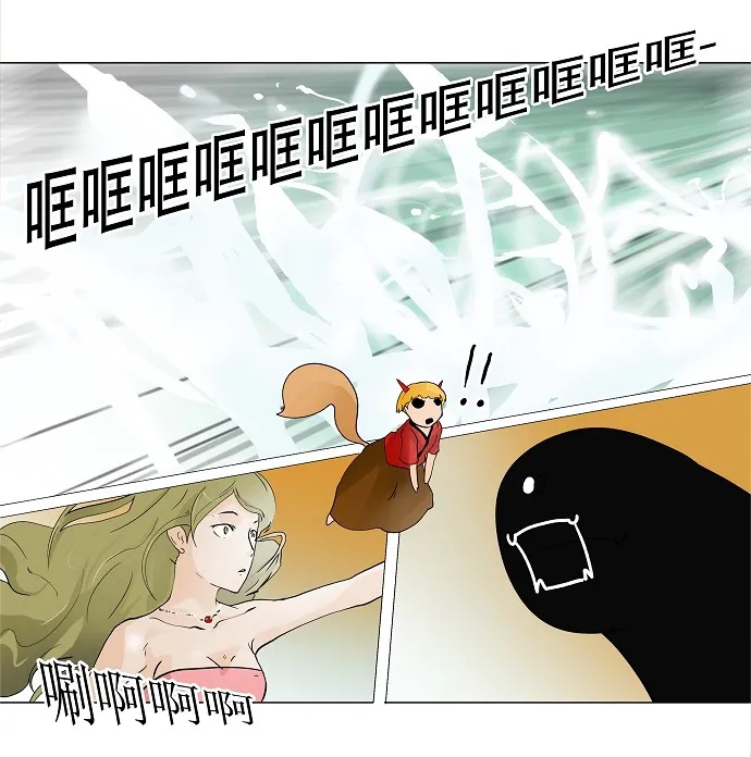 神之塔漫画漫画,第22话10图