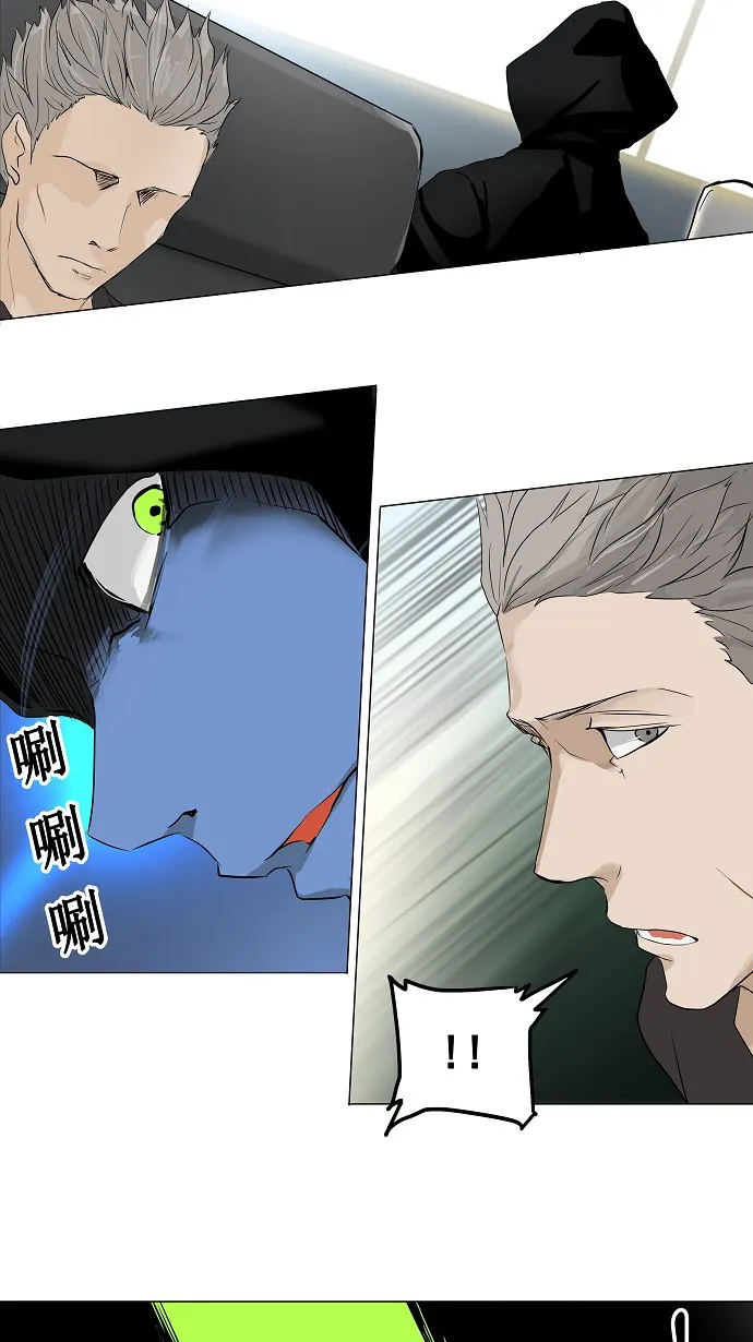 神之塔漫画解说大结局漫画,第195话12图