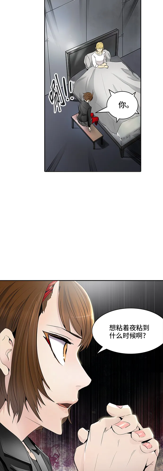 神之塔漫画漫画,第341话44图