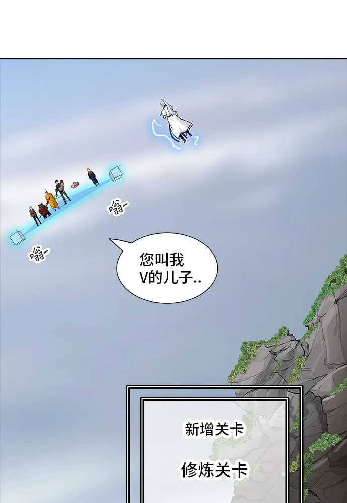 神之塔漫画解说大结局漫画,第369话11图